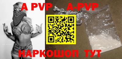 прущий лед Беслан