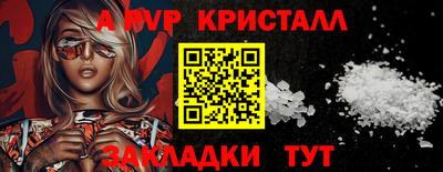 прущие крисы Гусь-Хрустальный