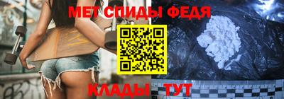 прущий лед Беслан