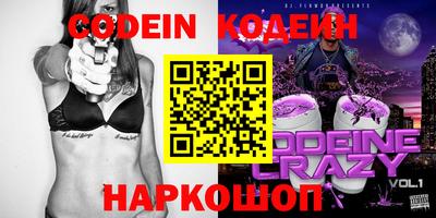 мяу мяу мука Гусиноозёрск