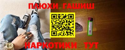 прущий лед Беслан