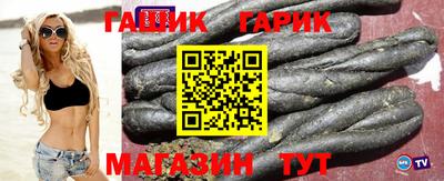 прущие крисы Гусь-Хрустальный