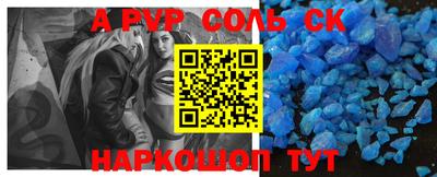 PSILOCYBIN Гусев