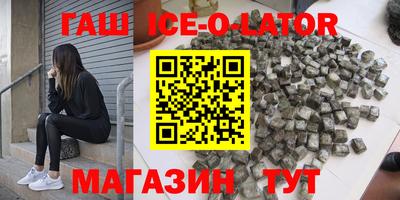 мяу мяу мука Гусиноозёрск