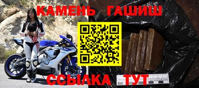 прущий лед Беслан