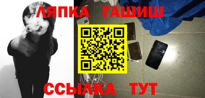 мяу мяу мука Гусиноозёрск