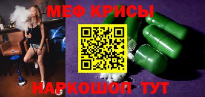 прущий лед Беслан