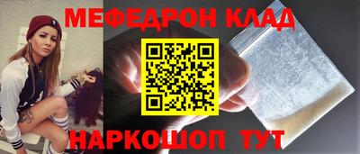 мяу мяу мука Гусиноозёрск