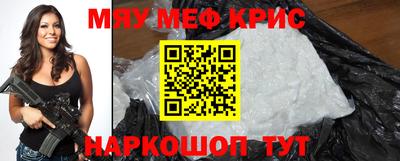 мяу мяу мука Гусиноозёрск