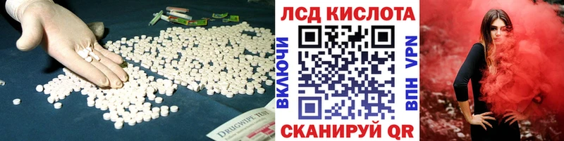 ЛСД экстази кислота  Старая Купавна 