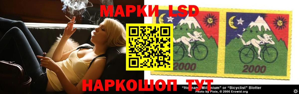Старая Купавна  LSD-25 экстази кислота  Вход с VPN  LSD-25 экстази кислота 