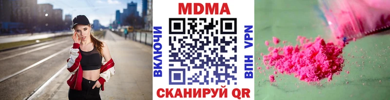 MDMA кристаллы  где можно купить   Старая Купавна 