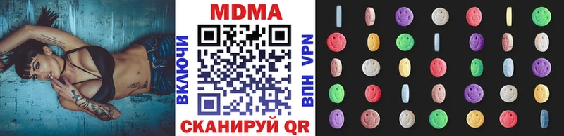 МДМА crystal Старая Купавна