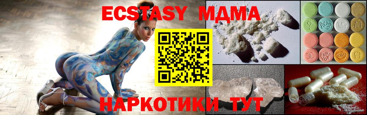 Меф  Марихуана  Марихуана  ЛЁД  Alpha PVP  Старая Купавна  Вход с VPN  Cocaine  Хэш 