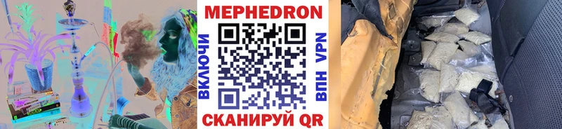 МЯУ-МЯУ mephedrone  Старая Купавна 