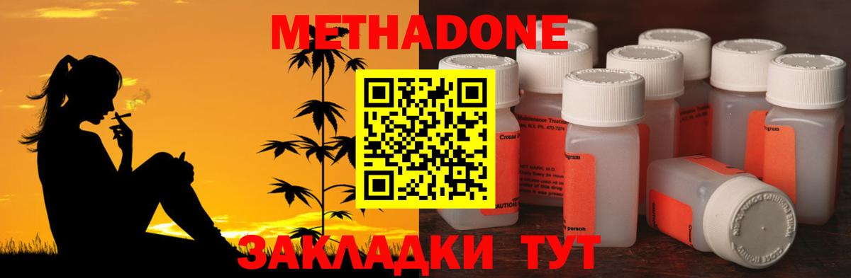 ОМГ ОМГ вход  МЕТАДОН VHQ  Вход с VPN  Старая Купавна  МЕТАДОН белоснежный 