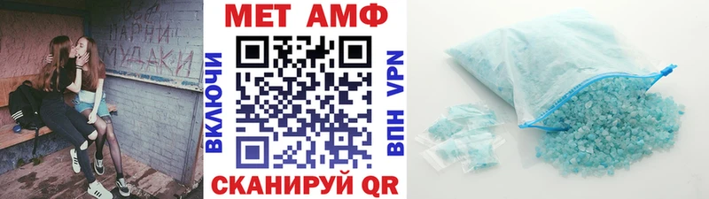 МЕТАМФЕТАМИН пудра  как найти   Старая Купавна 