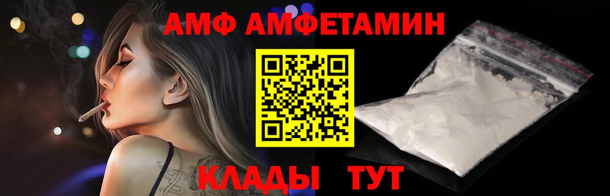 Первитин Декстрометамфетамин 99.9%  Метамфетамин  Старая Купавна  Вход с VPN 