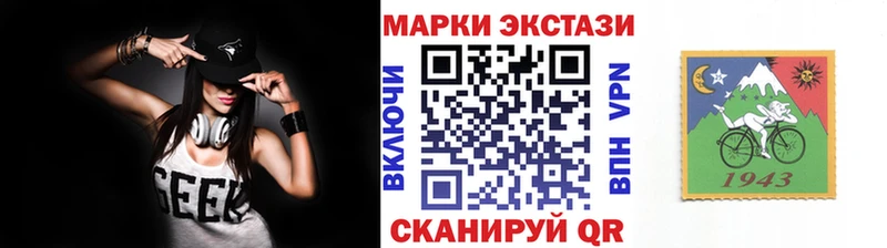 Наркотические марки 1,5мг  Старая Купавна 