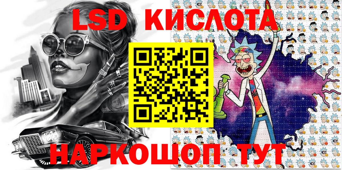 Марки 25I-NBOMe 1,8мг Старая Купавна