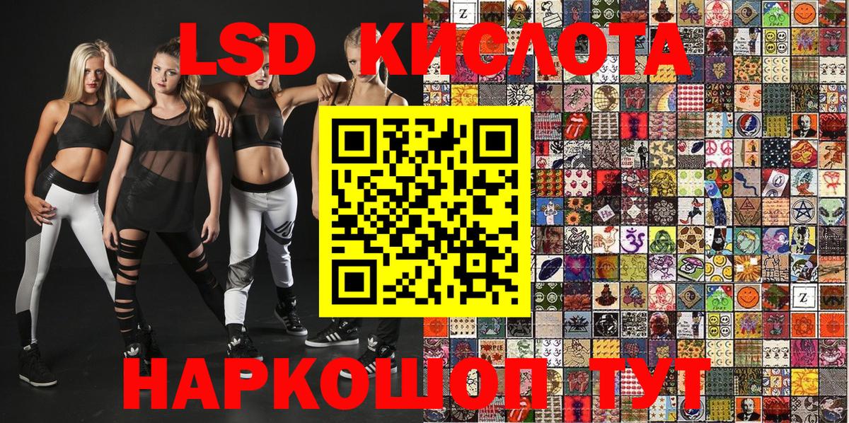 Наркотические марки 1,8мг  купить закладку  Старая Купавна  Вход с VPN  Марки NBOMe 