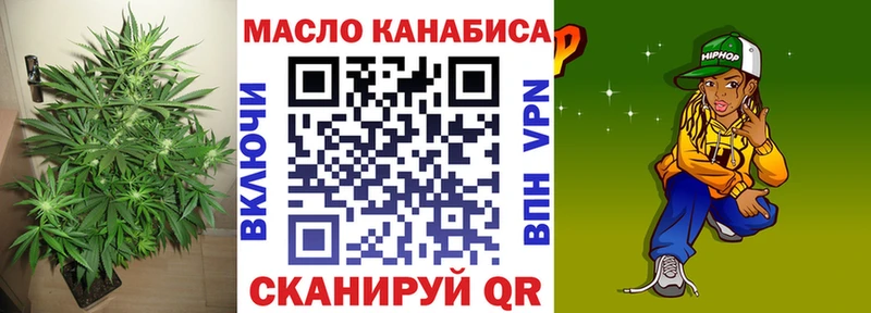 ТГК THC oil  продажа наркотиков  Старая Купавна 
