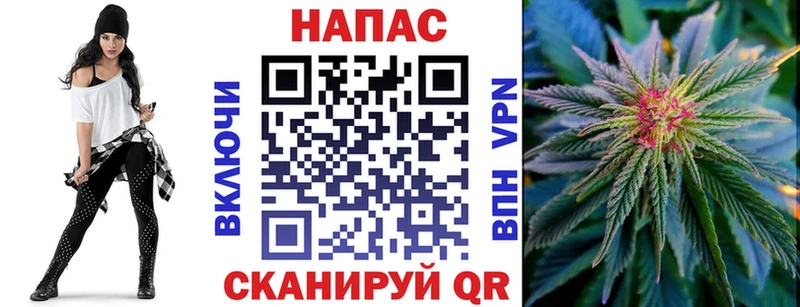 Шишки марихуана White Widow  Старая Купавна 