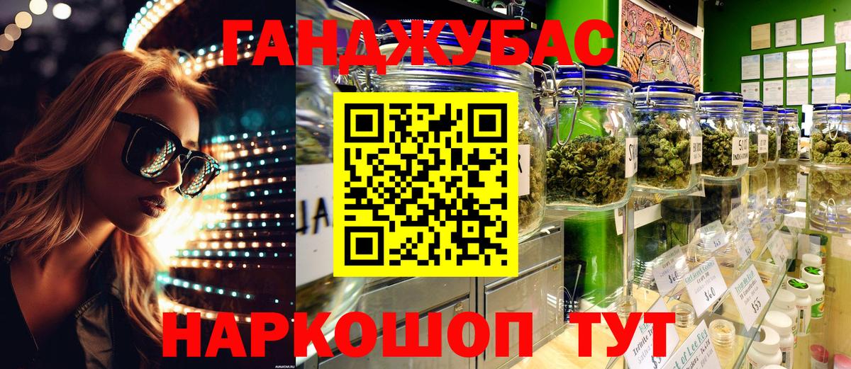 Бошки Шишки VHQ  Бошки Шишки OG Kush  Старая Купавна 