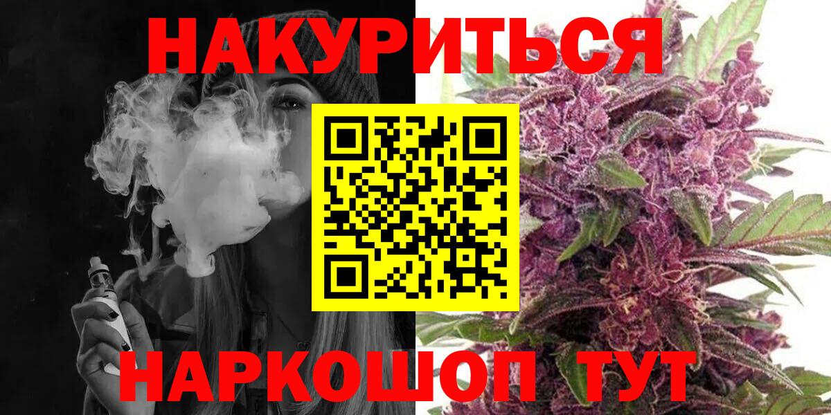 Конопля сатива  Каннабис планчик  Вход с VPN  Старая Купавна  Марихуана гибрид 